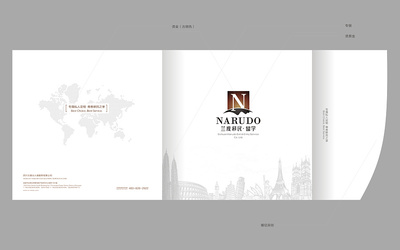 成都投資移民企業畫冊策劃與設計 塑造專業形象，傳遞品牌價值