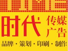 企業形象設計 從VI到產品推廣的整合策略
